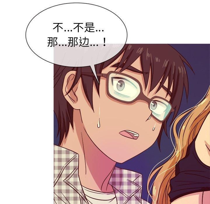 胜基的秘密基地第9话