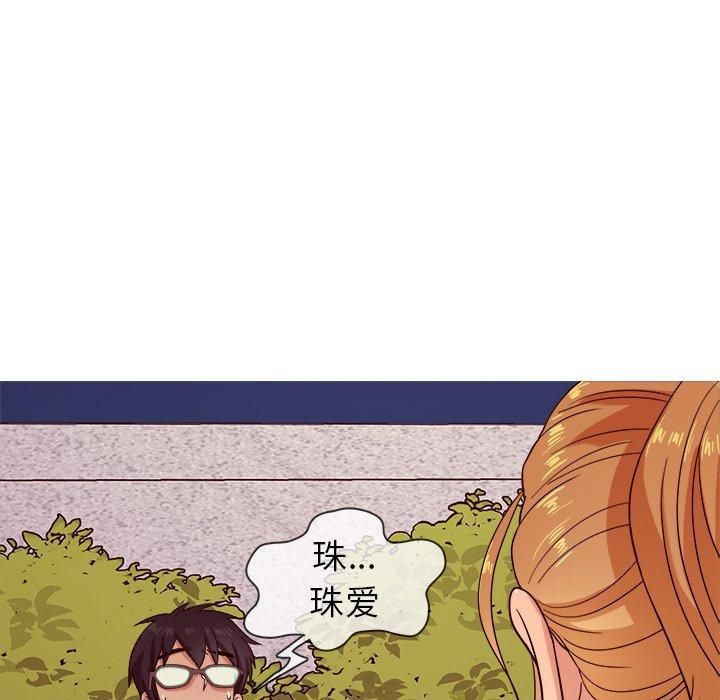 勝基的秘密基地第10話