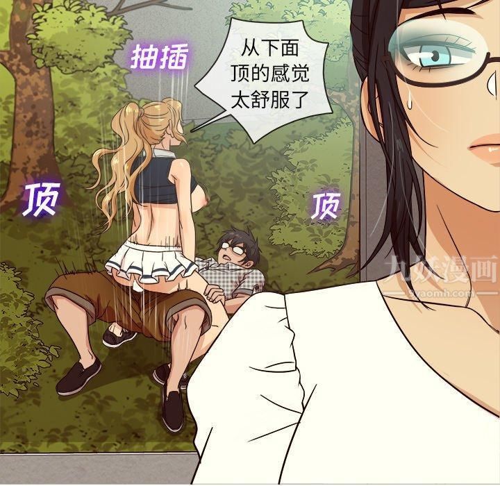 勝基的秘密基地第10話