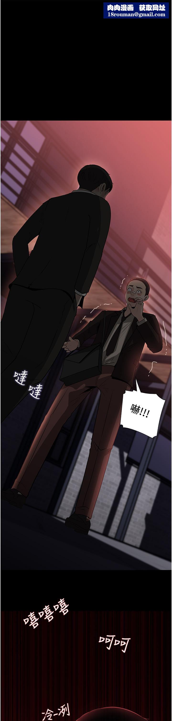 深入小姨子第37话-在床底下偷窥