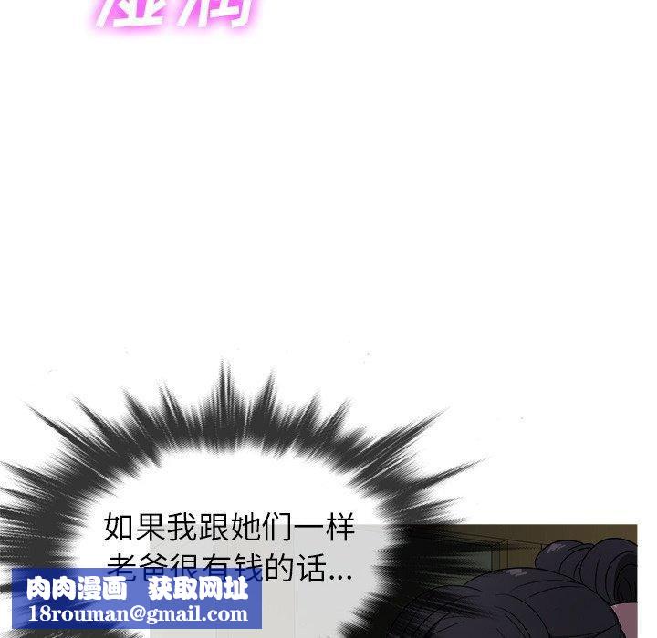 胜基的秘密基地第10话