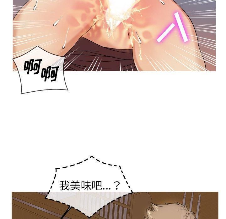 胜基的秘密基地第10话