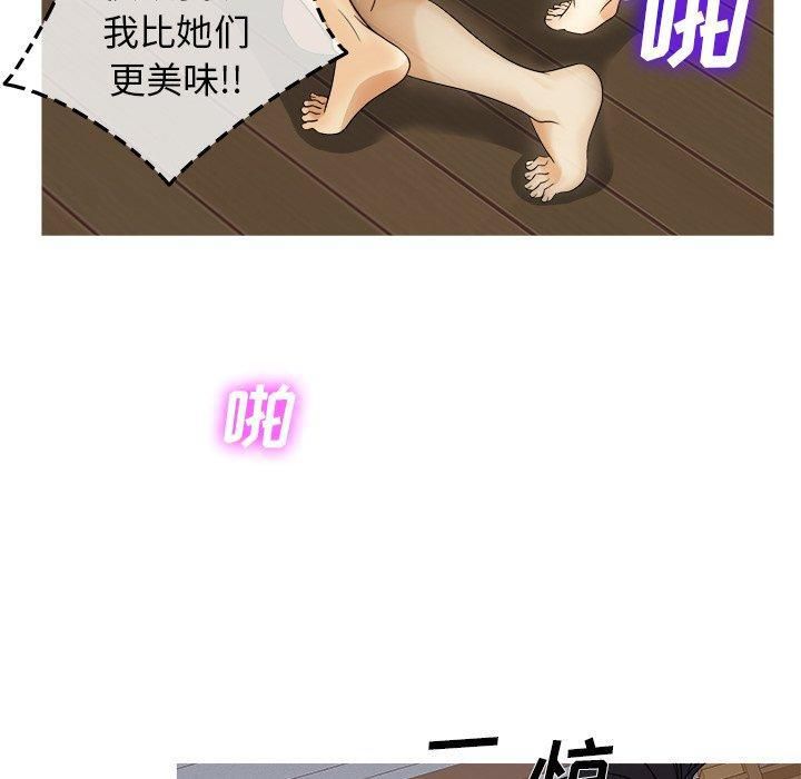 胜基的秘密基地第10话