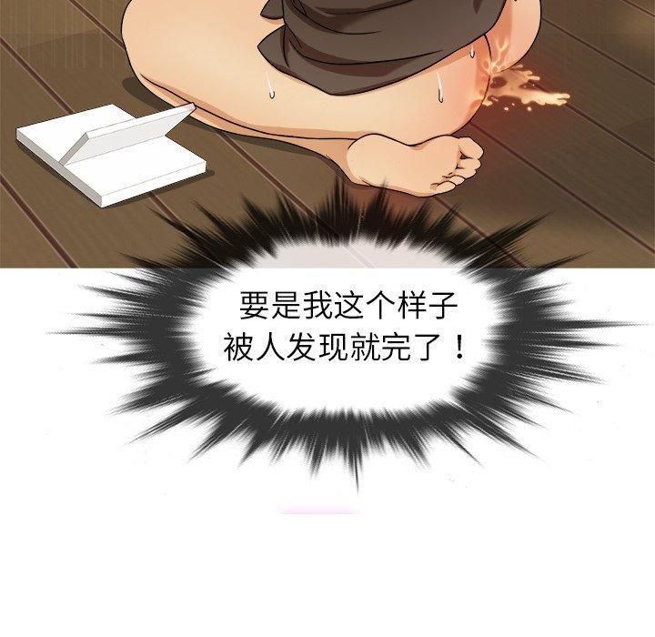 勝基的秘密基地第10話