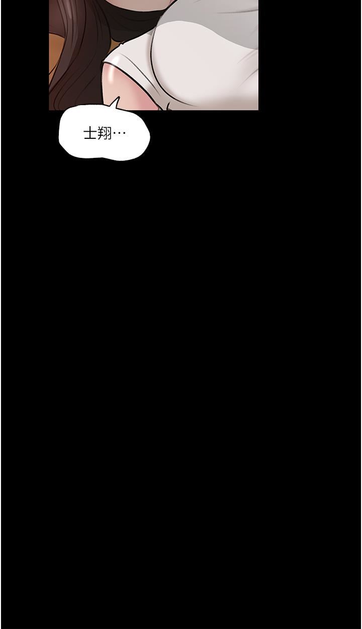 深入小姨子第37話-在床底下偷窺