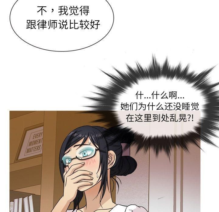 勝基的秘密基地第10話