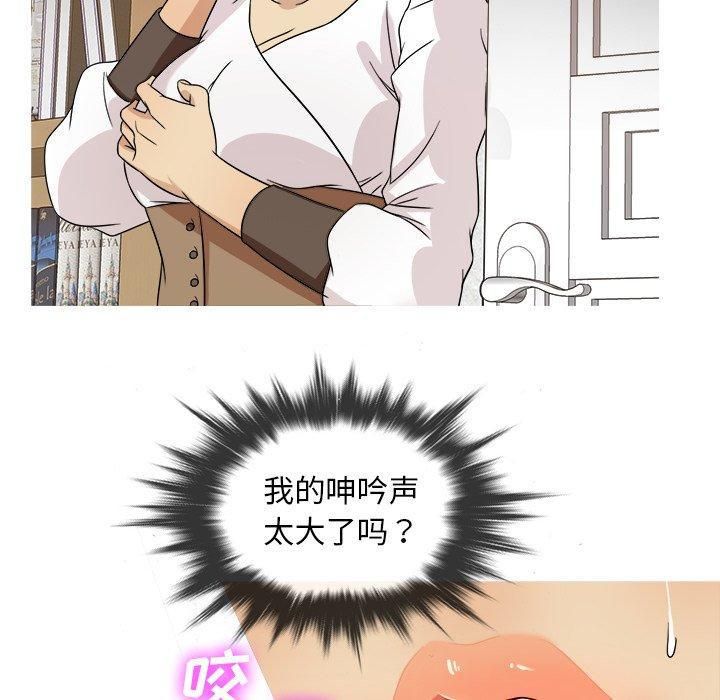 勝基的秘密基地第10話