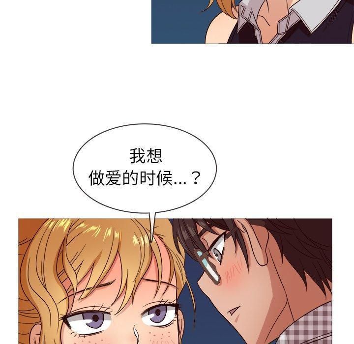 胜基的秘密基地第10话