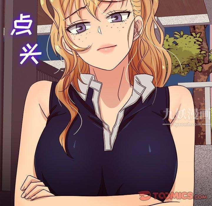 勝基的秘密基地第10話