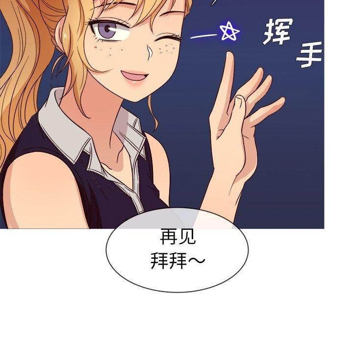 胜基的秘密基地第10话