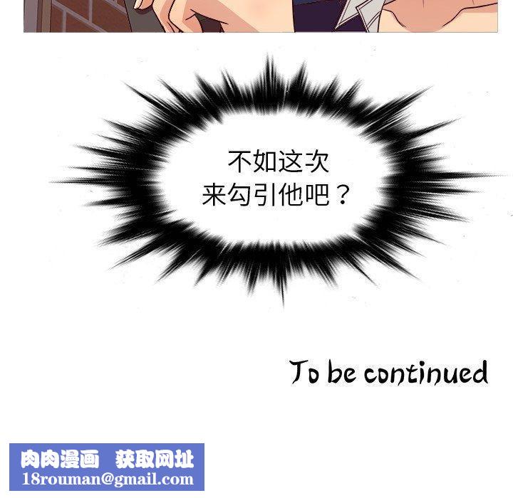 勝基的秘密基地第10話