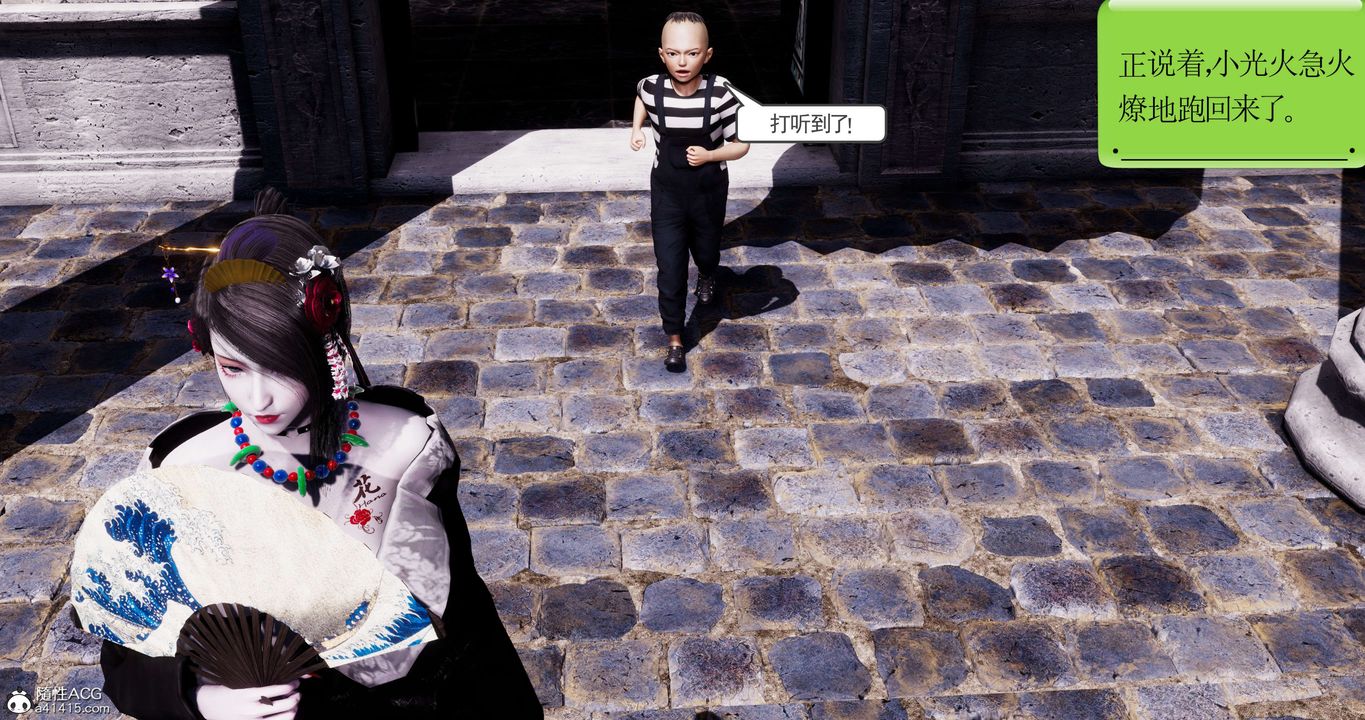 [3D]淫妖獸語第55話