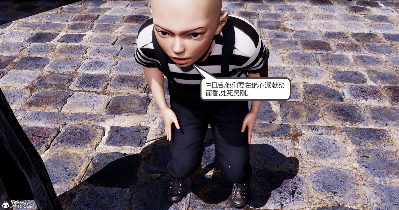 [3D]淫妖兽语第55话