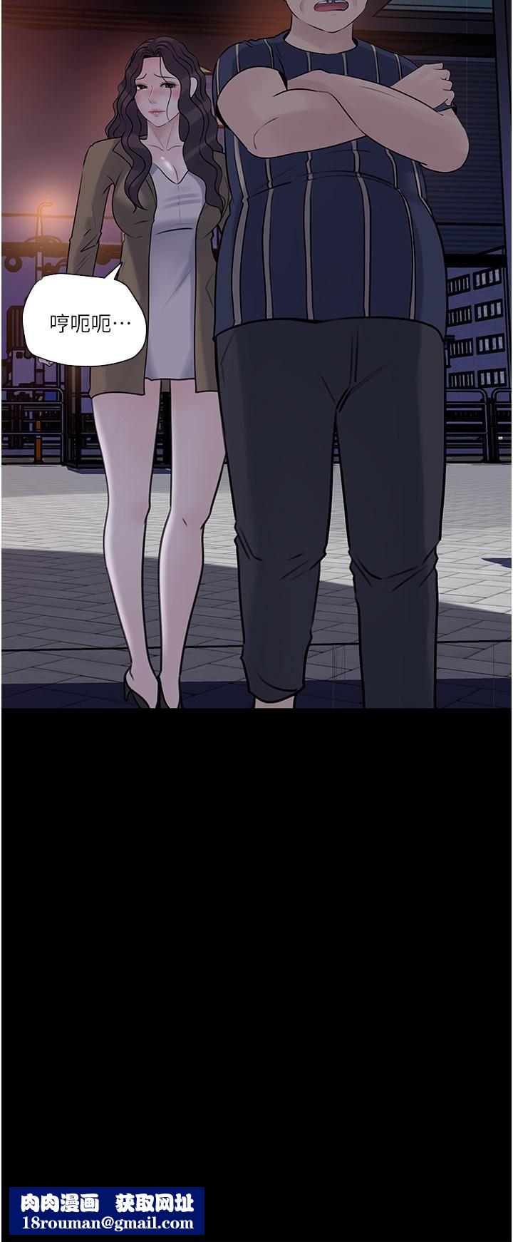 深入小姨子第38話-我的小穴是不是更美味?