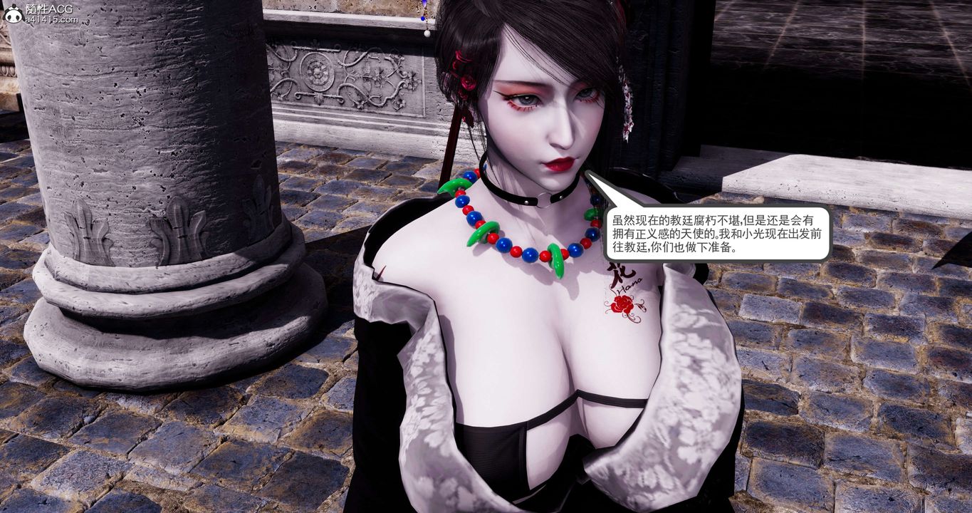 [3D]淫妖獸語第55話