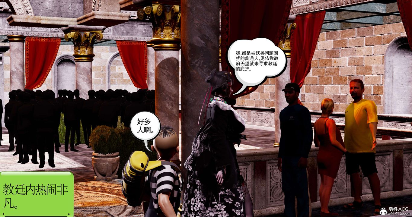 [3D]淫妖兽语第55话