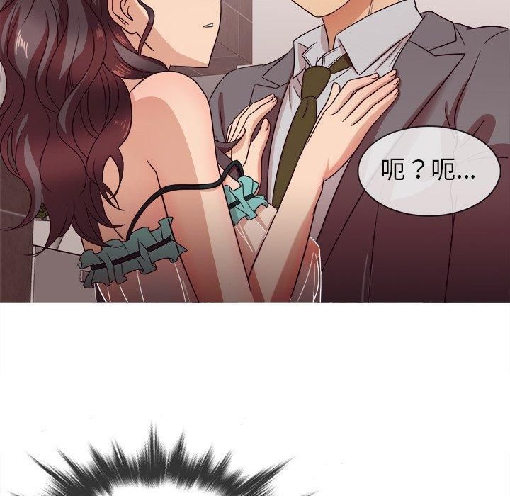 胜基的秘密基地第11话