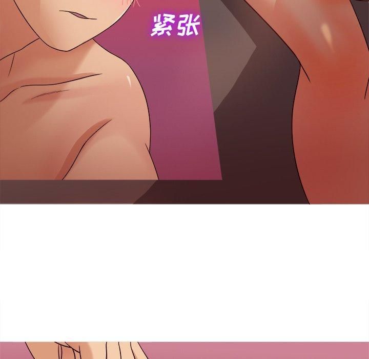 胜基的秘密基地第11话