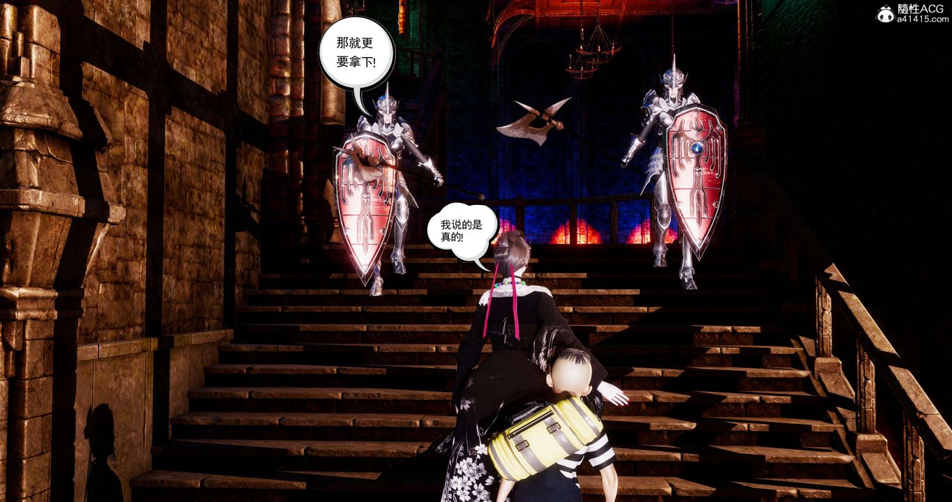 [3D]淫妖獸語第55話