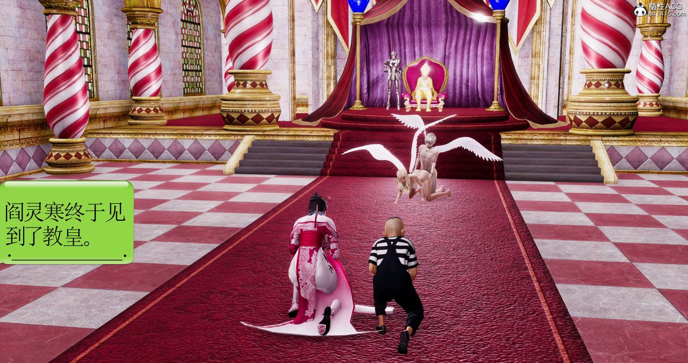 [3D]淫妖兽语第56话