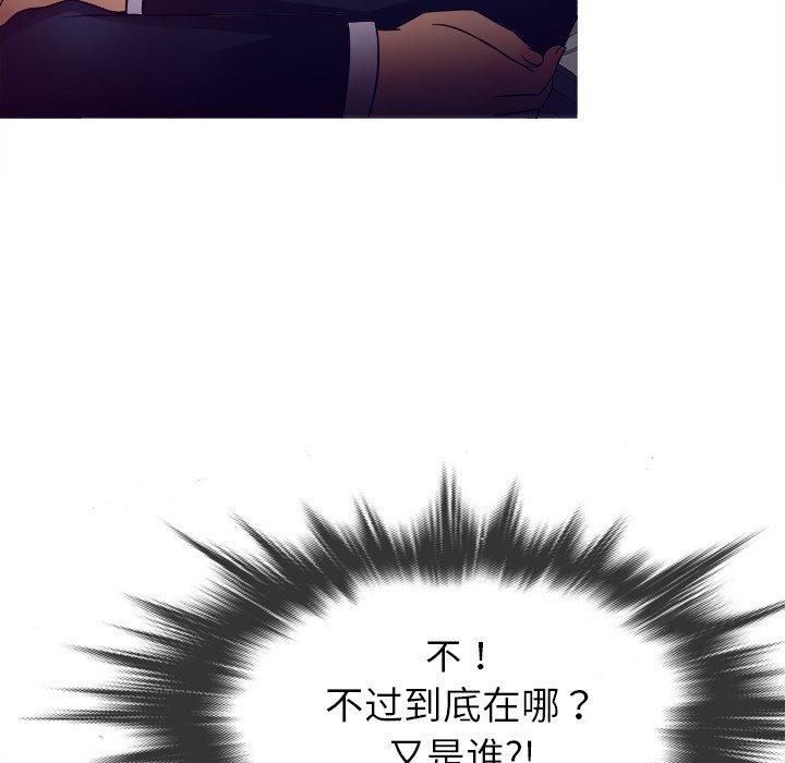 胜基的秘密基地第11话