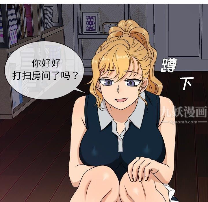 胜基的秘密基地第11话