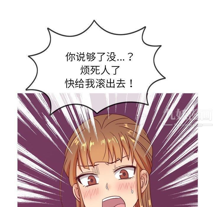 胜基的秘密基地第11话
