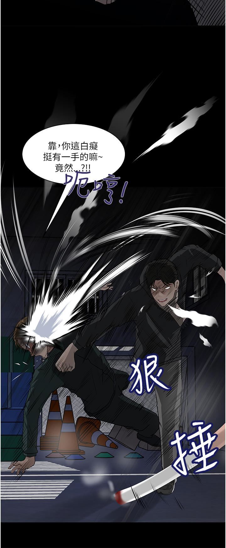 深入小姨子第40話-被玷污的身體