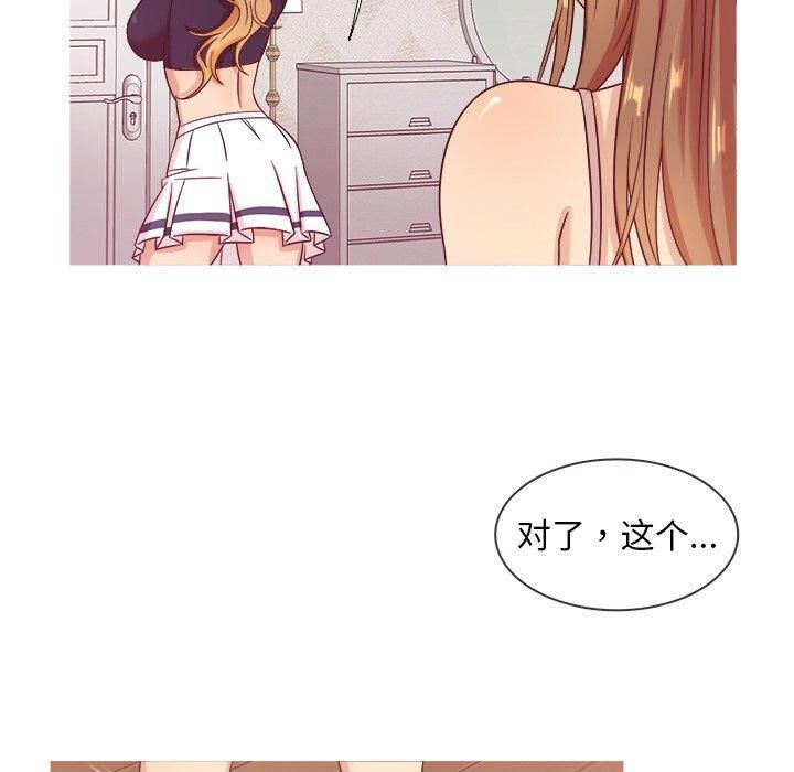 胜基的秘密基地第11话