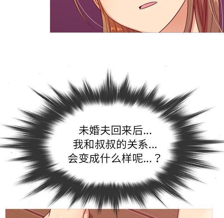 胜基的秘密基地第11话