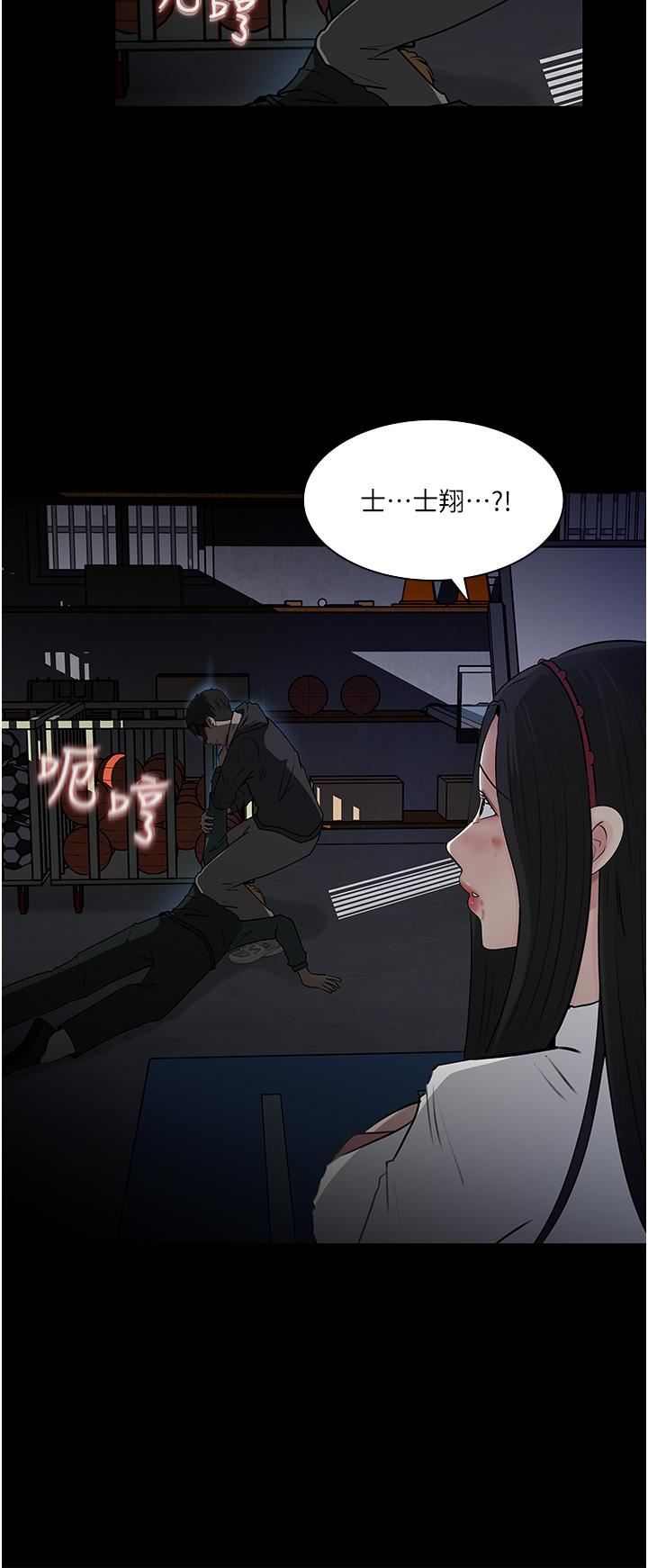 深入小姨子第40話-被玷污的身體