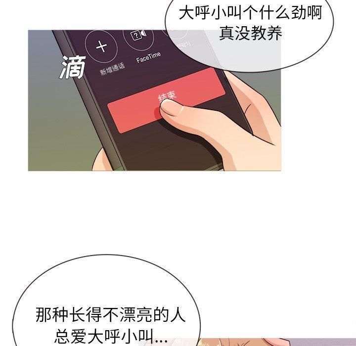 胜基的秘密基地第12话