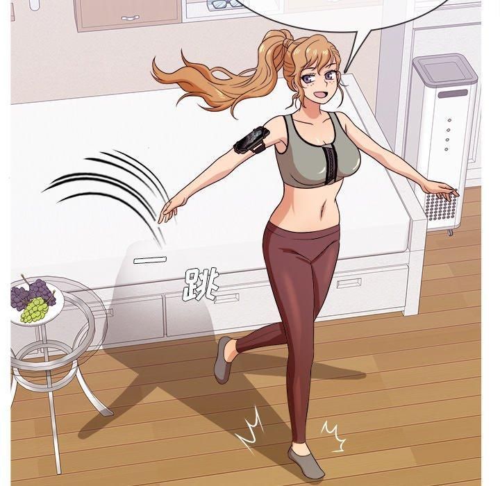 勝基的秘密基地第12話