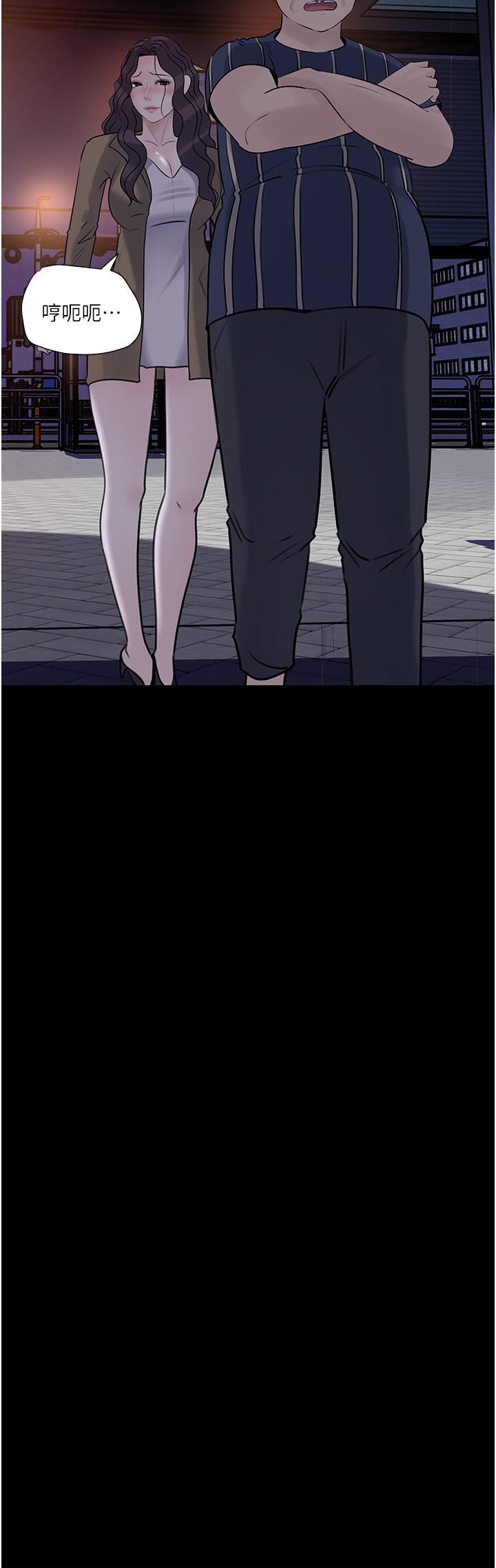 深入小姨子第40話-被玷污的身體