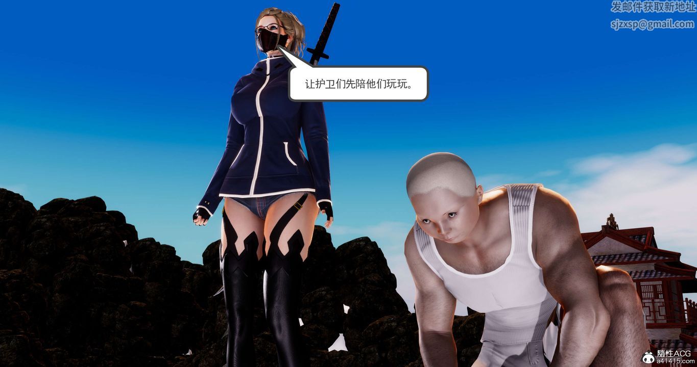 [3D]淫妖兽语第57话