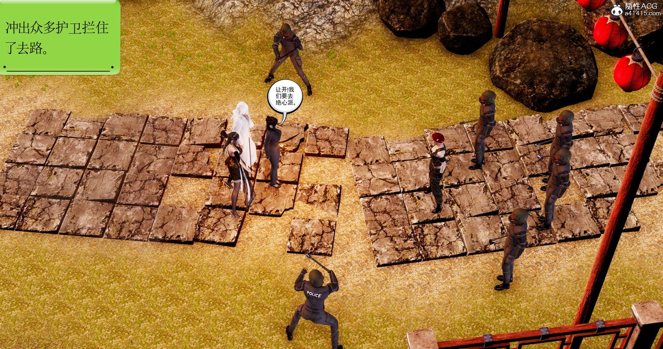 [3D]淫妖獸語第57話