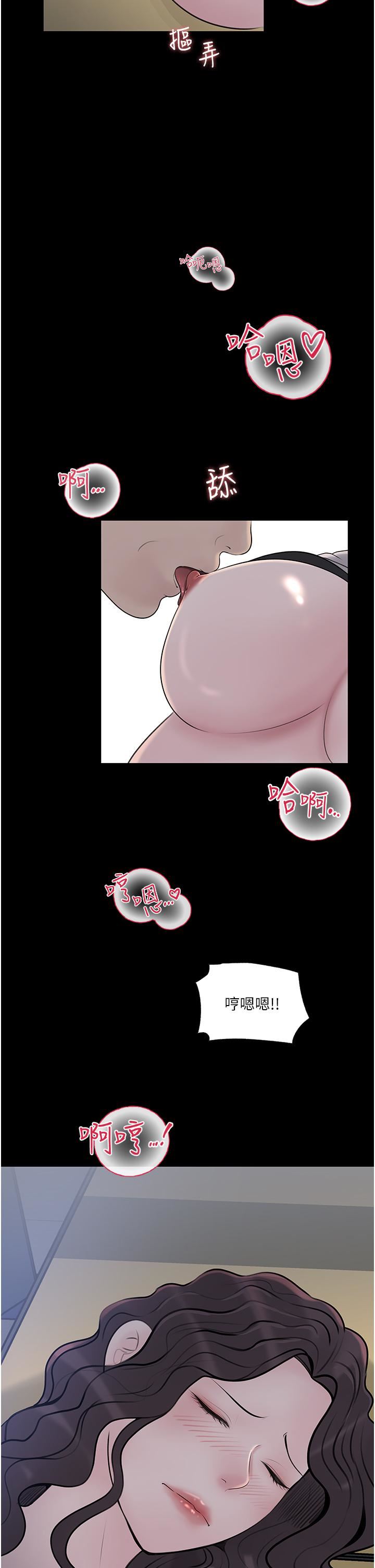 深入小姨子第41話-一對一的課後「輔導」