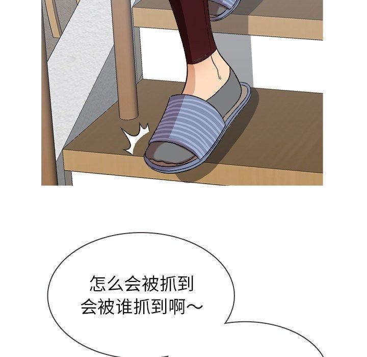 勝基的秘密基地第12話