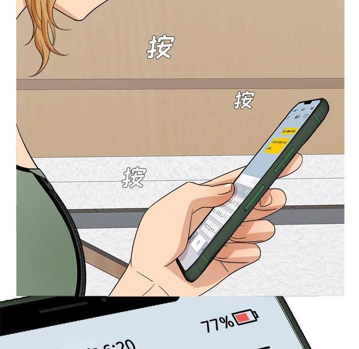 胜基的秘密基地第12话