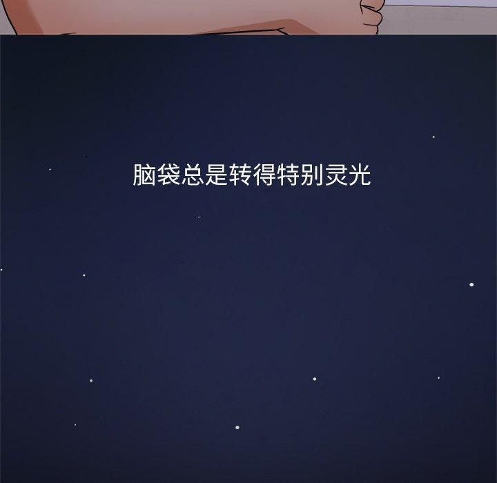 胜基的秘密基地第12话