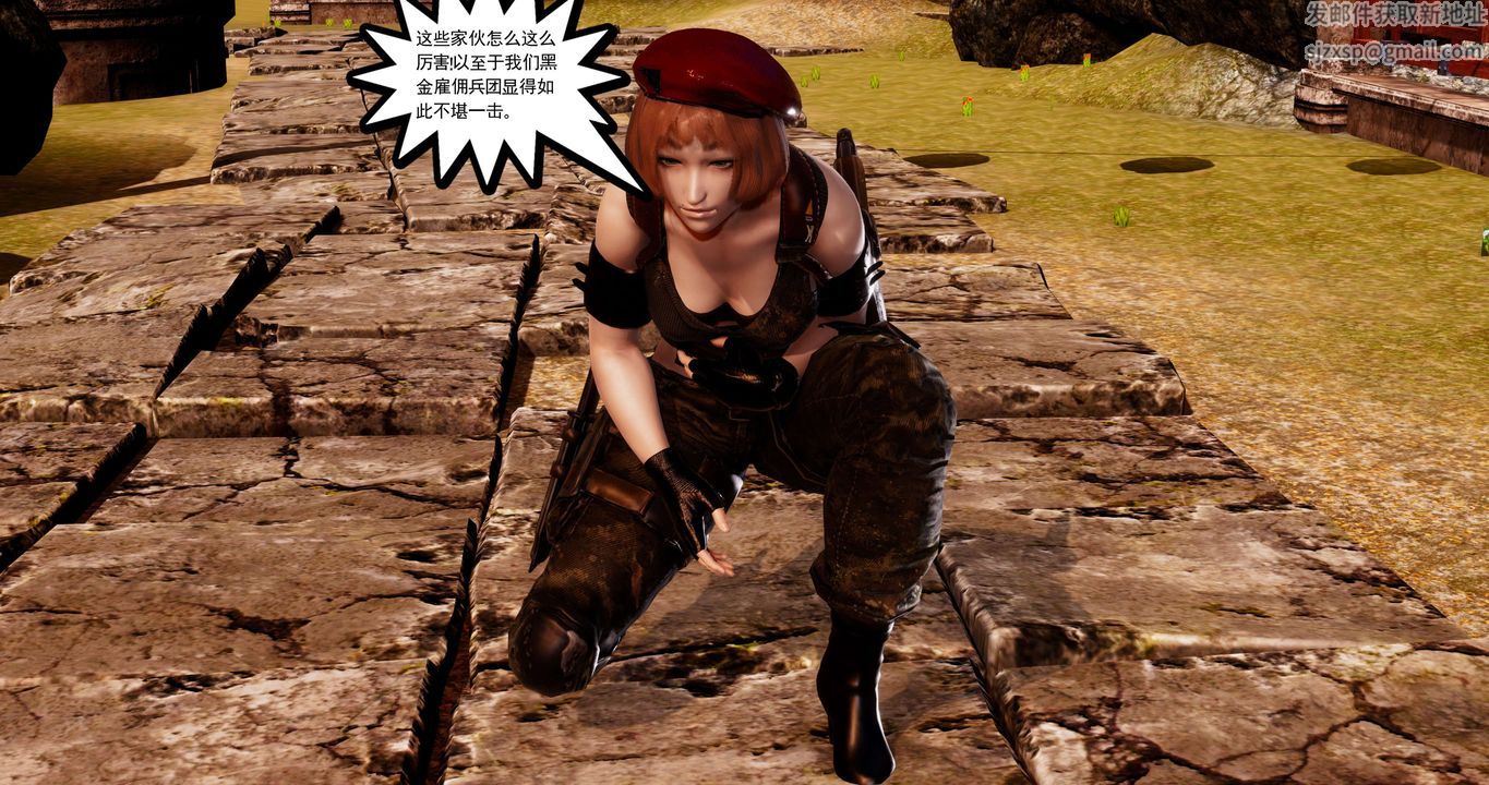 [3D]淫妖兽语第58话