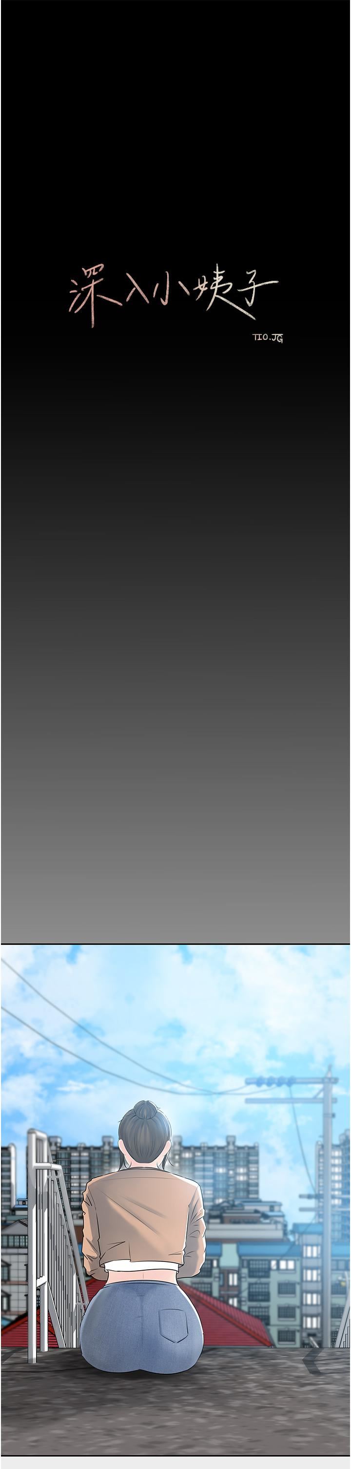 深入小姨子第41話-一對一的課後「輔導」