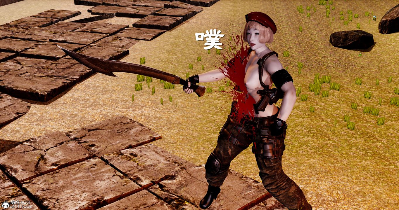 [3D]淫妖獸語第58話