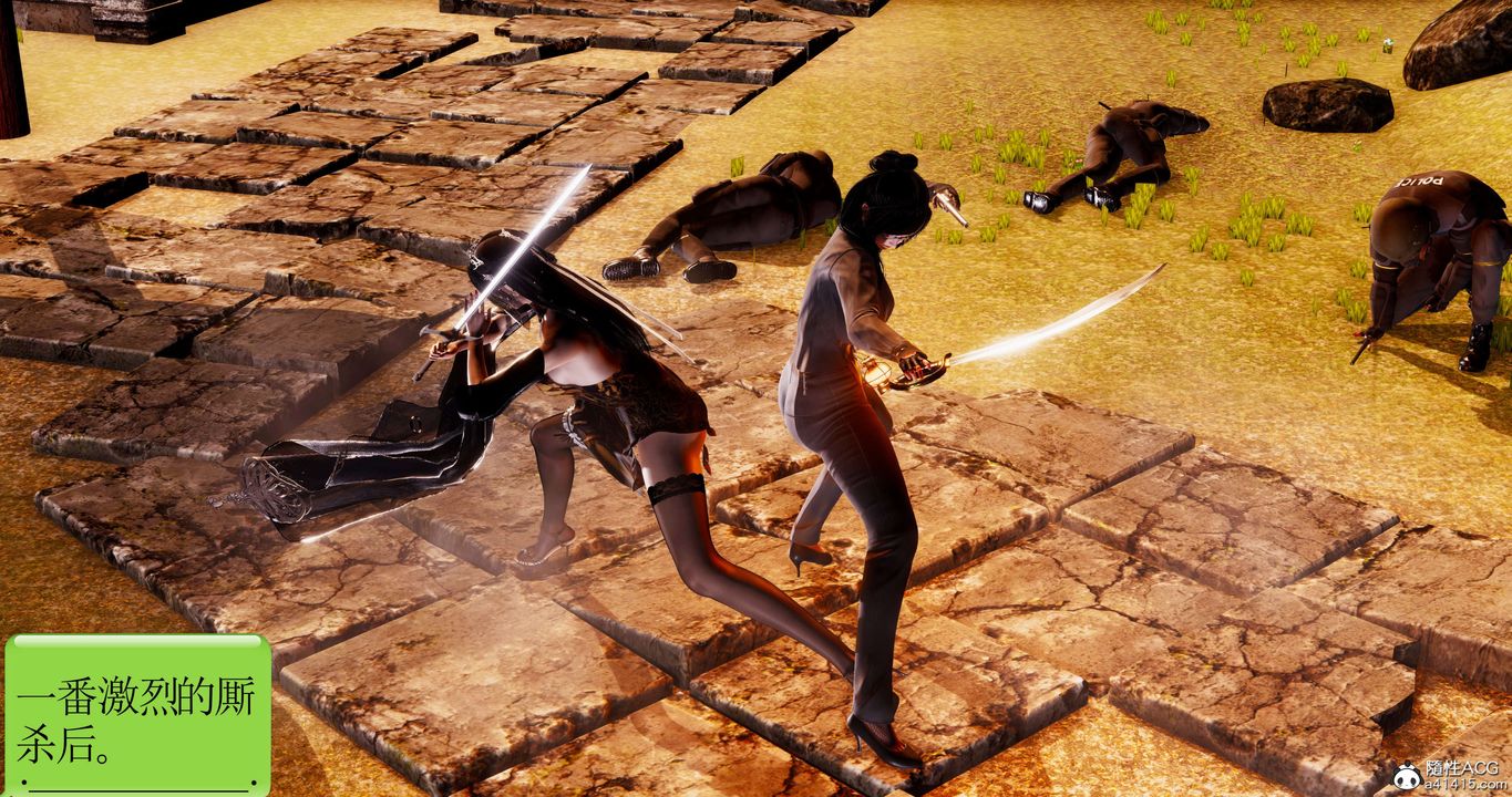 [3D]淫妖兽语第58话