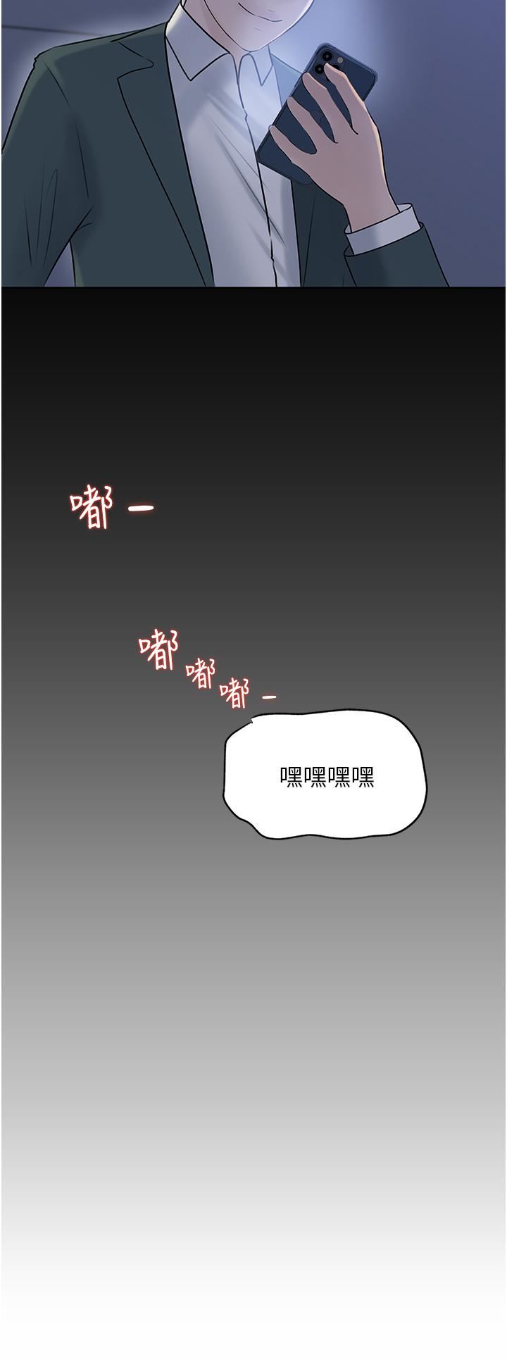 深入小姨子第41話-一對一的課後「輔導」