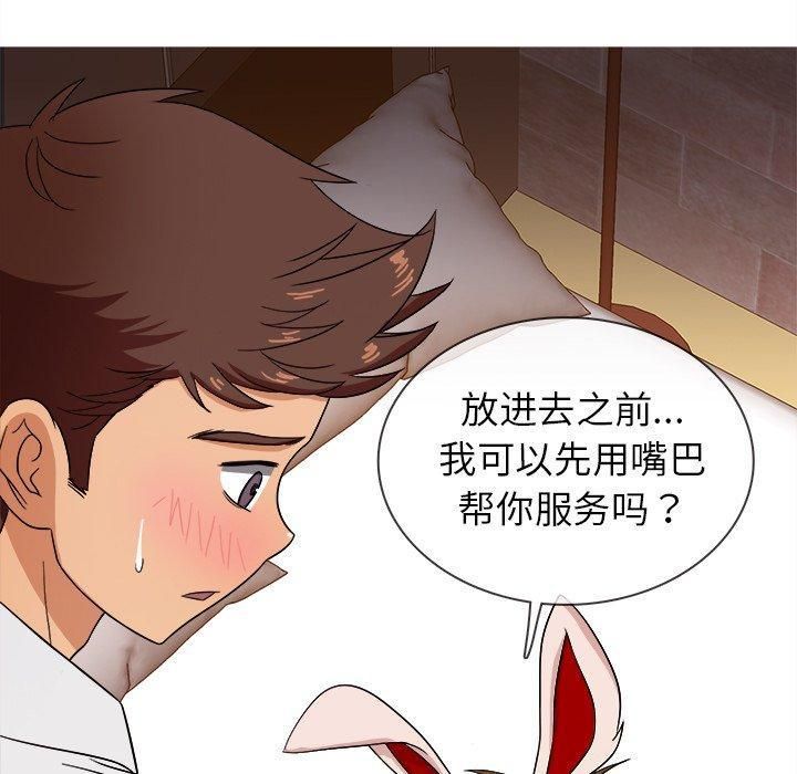 勝基的秘密基地第12話