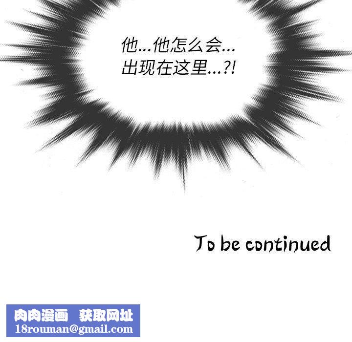 胜基的秘密基地第12话