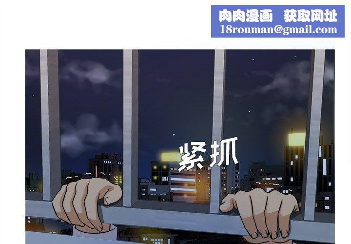 胜基的秘密基地第13话