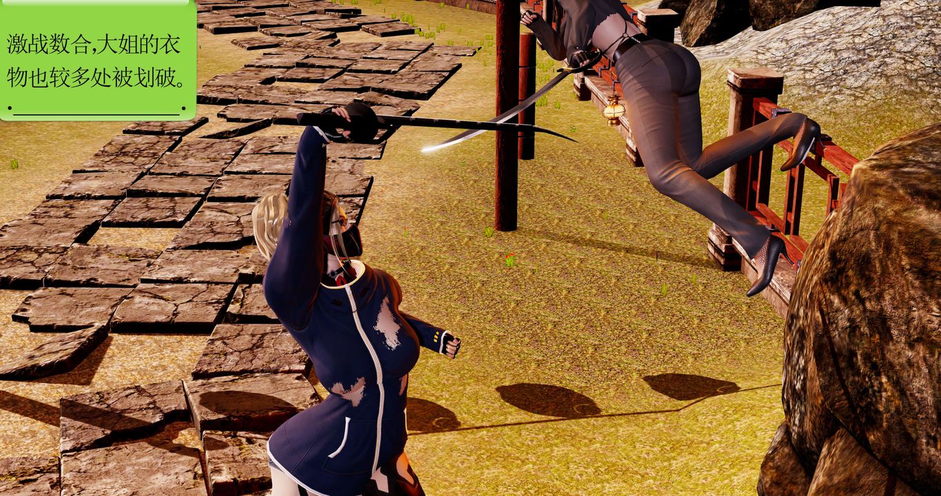 [3D]淫妖兽语第58话