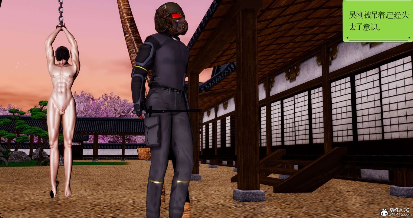 [3D]淫妖兽语第58话